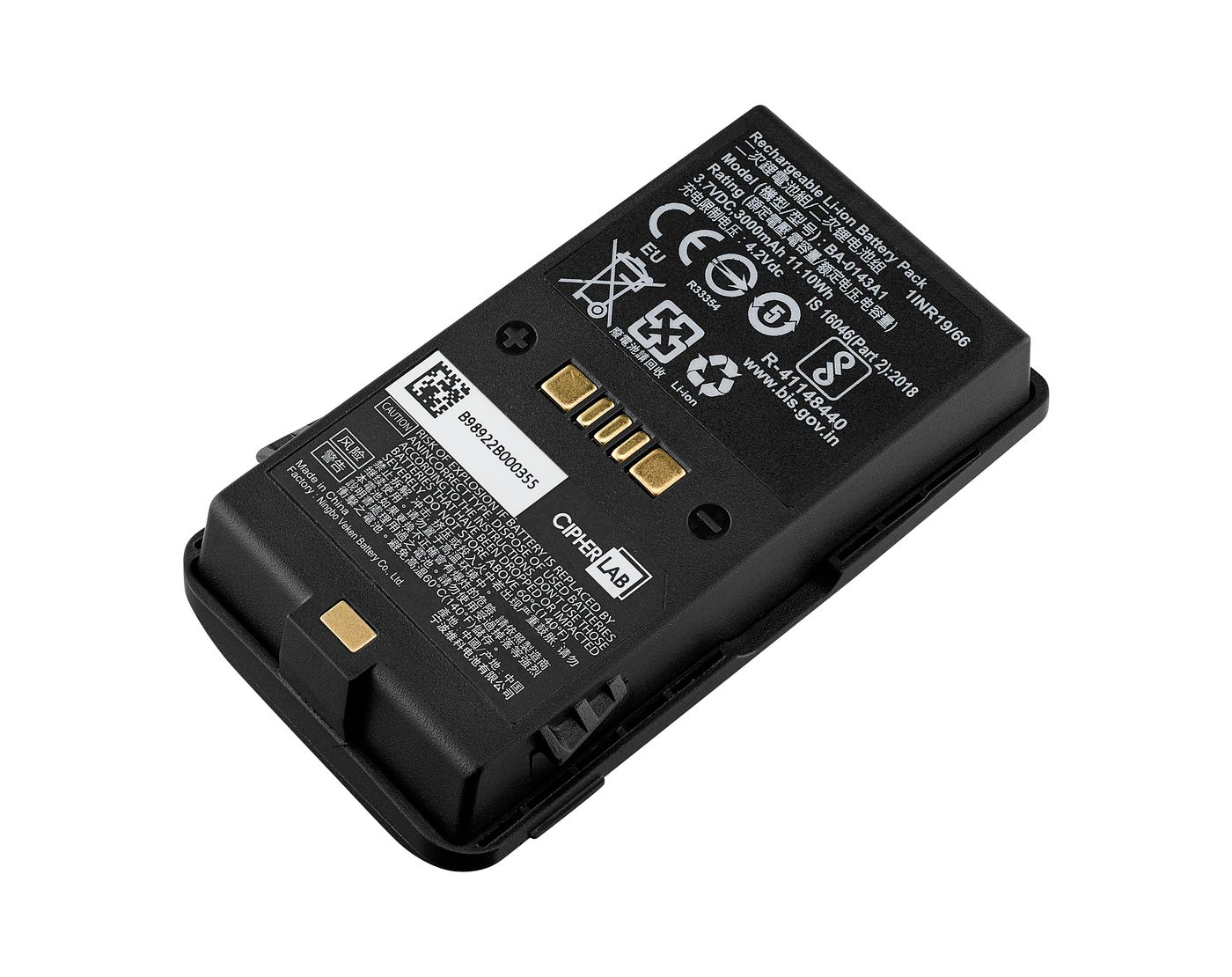 CipherLab RK95 Battery Module 3000mAh