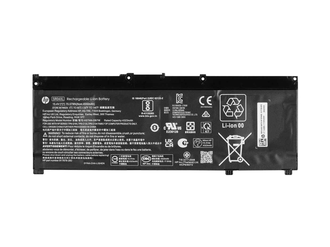 HP *Non Cancellable/Non Returnable (NCNR)* BATTERY 4C 70WH 4.55AH LI SR04070XL