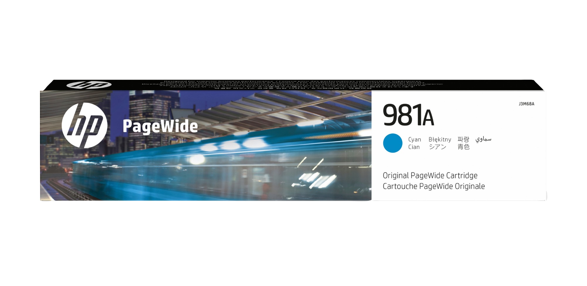 HP J3M68A/981A Ink cartridge cyan, 6K pages ISO/IEC 19798 70ml for HP PageWide E 58650/556