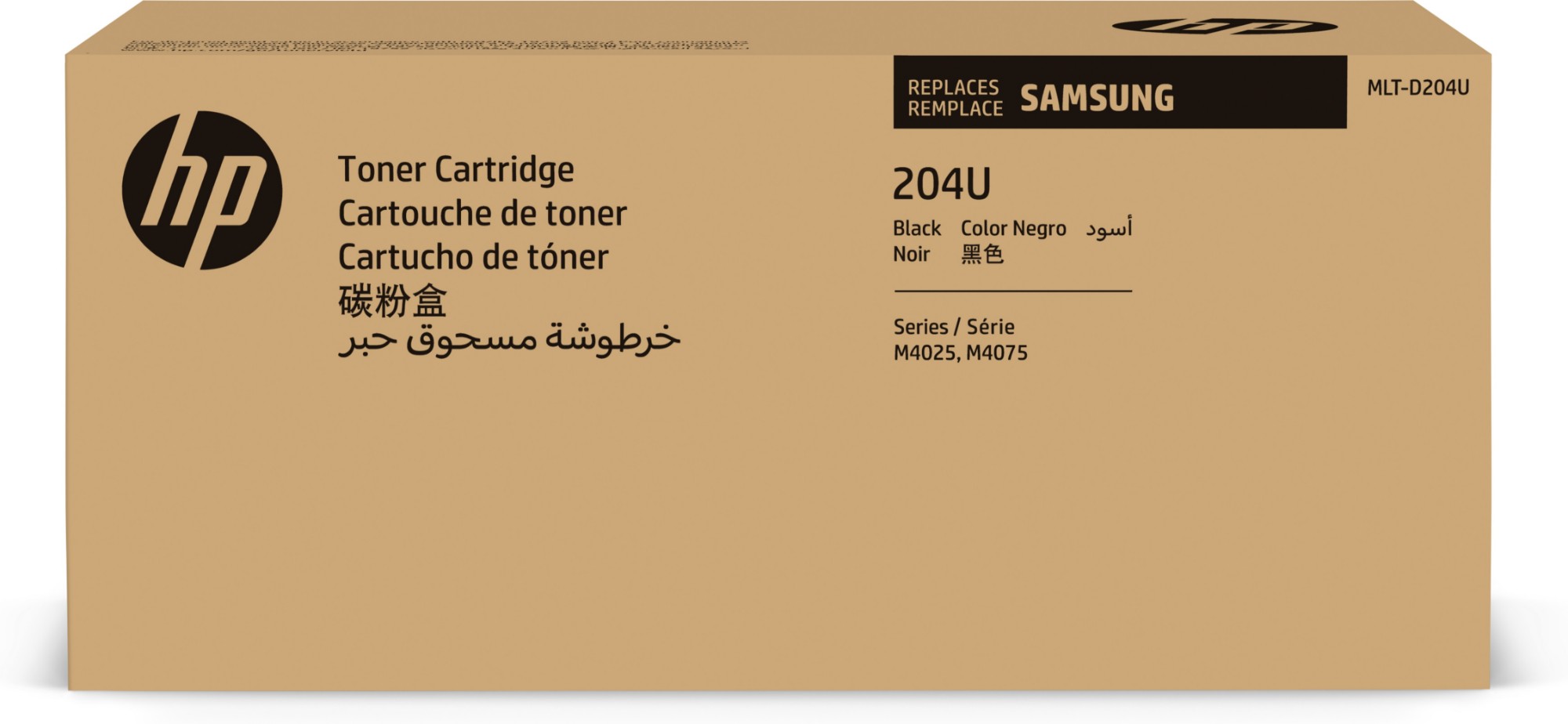 HP SU945A/MLT-D204U Toner-kit black ultra High-Capacity, 15K pages ISO/IEC 19752 for Samsung M 4025