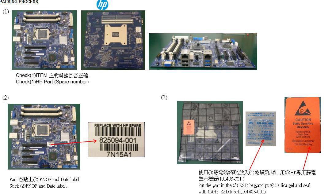 HPE System I/O Board
