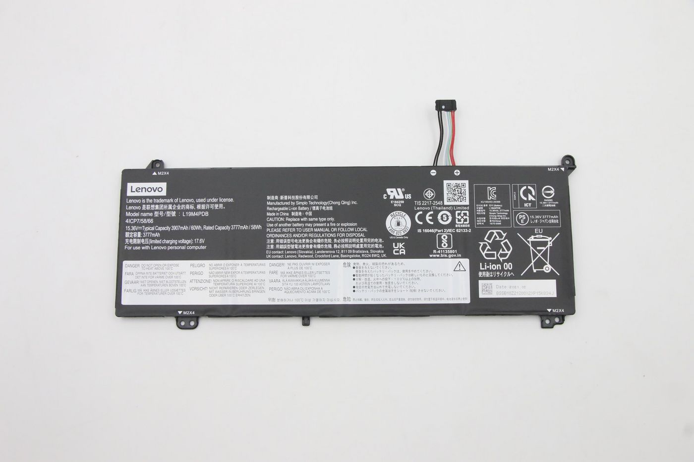 Lenovo 60Wh 4-cell notebook battery,
