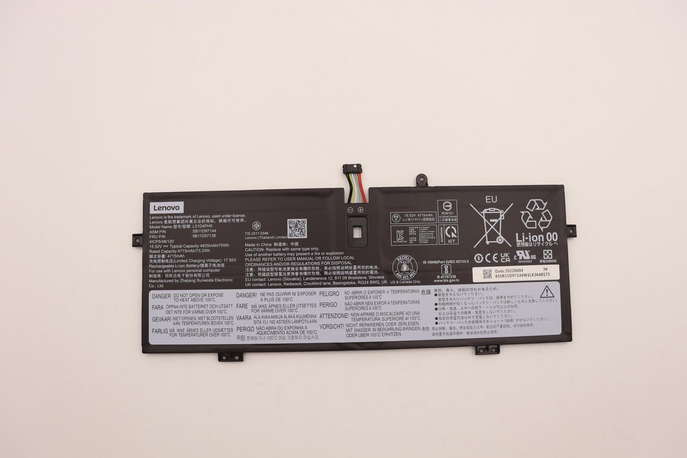 Lenovo 75Wh 4-cell lithium-ion