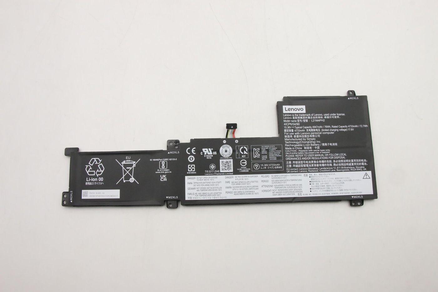 Lenovo 71Wh 4-cell lithium-ion