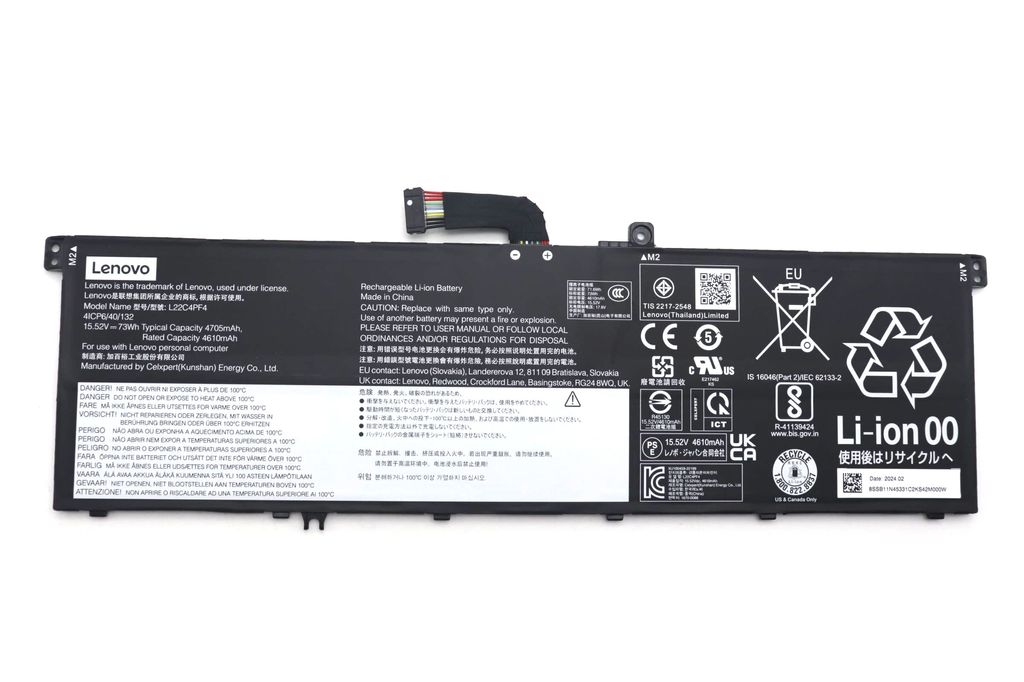 Lenovo BATTERY 4cell 73Wh 15.52V