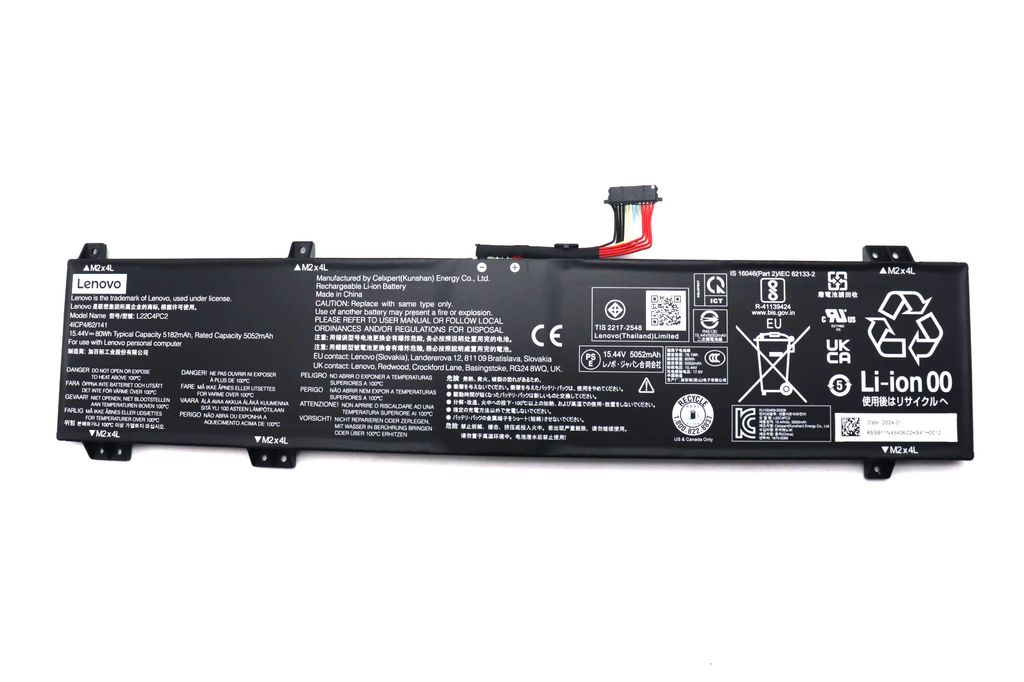Lenovo 80Wh 4-cell lithium-ion