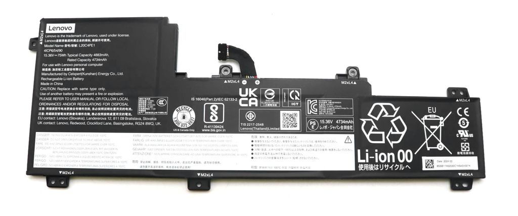 Lenovo 75Wh 4-cell Lithium-ion