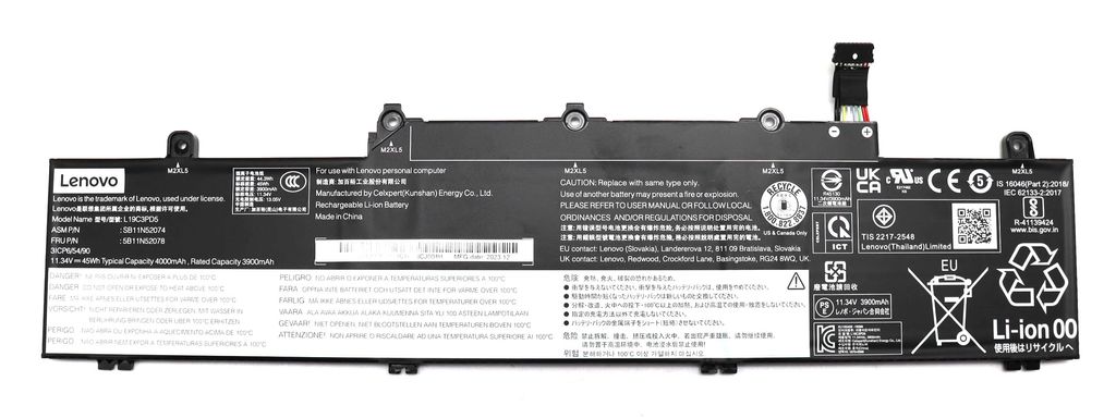 Lenovo 45.3Wh 3-cell lithium-ion