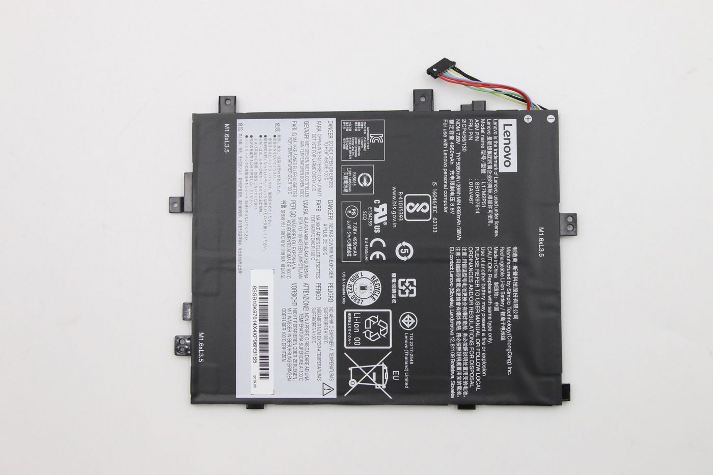 Lenovo 39Wh 2-cell lithium-ion