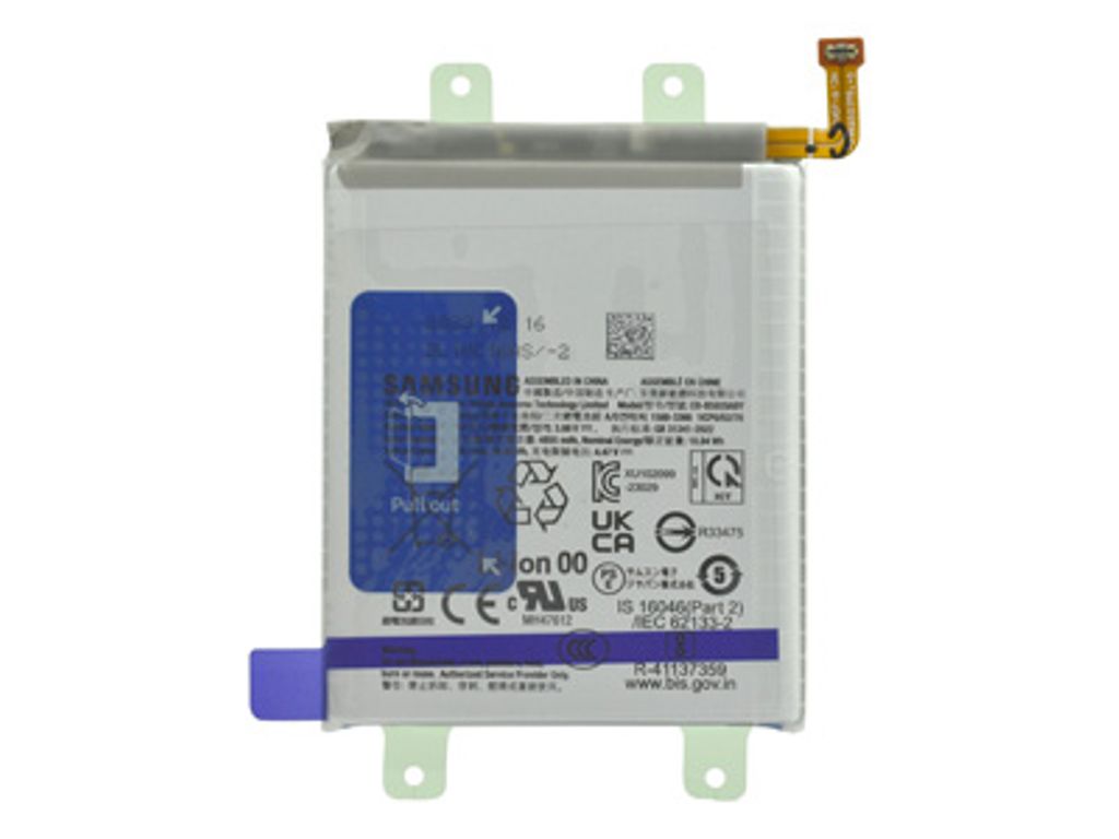 Samsung SVC BATT